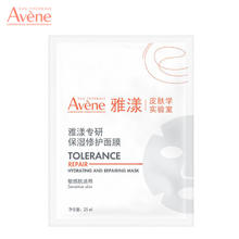 雅漾 专研保湿修护面膜1片