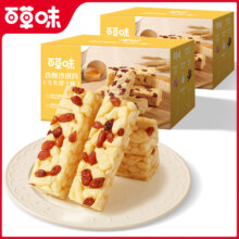 百草味 香酥沙琪玛牛乳提子味 500gx2箱
