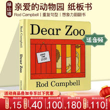 限移动端、京东百亿补贴：亲爱的动物园 英文原版 Dear Zoo 纸板书翻翻书 吴敏兰书单推荐 儿童启蒙绘本 名家 Rod Campbell 0-3