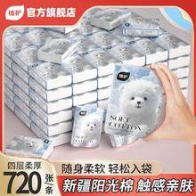 红色小象 蚊香液4液+1器 单瓶45ml