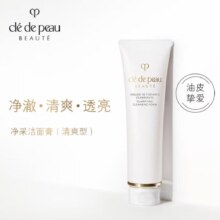 17日20点开始、限300件：肌肤之钥（Cle de Peau）CPB净采洁面膏125ml*2(清爽型) 洗面奶护肤品