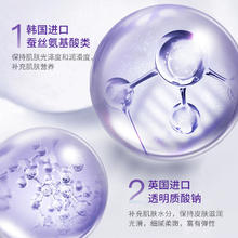 88VIP会员：韩婵 补水紧致抗皱面膜深层保湿抗氧化片装面膜