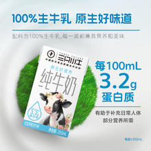 88VIP会员：现代牧业 MODERN FARMING 全脂灭菌纯牛奶 250ml*21盒
