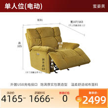 顾家家居 懒人布艺真皮单椅智能功能沙发泡泡椅家具A029