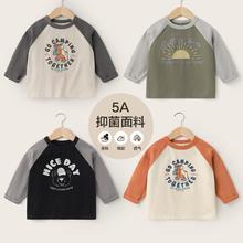 百亿补贴：右欧 RightEuro 男童纯棉长袖T恤春装春秋新款童装儿童宝宝打底衫上衣春季