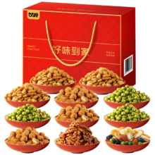 甘源 好味到家礼盒11大袋 749g