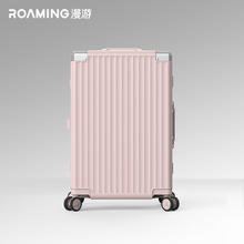 88VIP会员：漫游 ROAMING 新款铝框行李箱HINOMOTO万向轮旅行箱24登机箱20寸拉杆箱子女