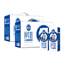 三元（SAN YUAN）【3提装】极致纯牛奶全脂高品质牛奶250ml*12盒礼盒送礼礼盒