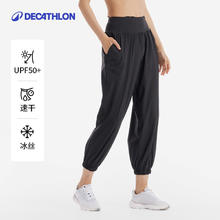 迪卡侬 DECATHLON 女士运动长裤 8853899