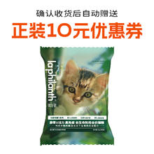 翡冷翠 LA PHILANTH 无谷鸡肉猫粮鸡肉 200g
