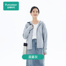 88VIP会员：全棉时代 防晒服外套凉感科技衣服UPF50 外套男女装