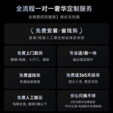 Vidda X Ultra 100英寸 海信电视 2304分区Mini LED 2500nit 4+128G 智能电视 100V7N-Ultra 国家补贴 100英寸 电视标准版