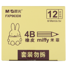 plus会员:晨光(M&G)文具12块4B中号橡皮擦  米菲粉绿色FXP963D8