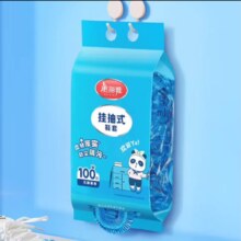 美丽雅 一次性鞋套 100只 特厚挂抽