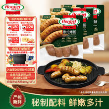荷美尔 经典德式香肠 180g/袋*3