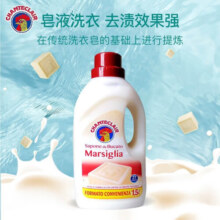 大公鸡管家马赛洗衣液液态洗衣皂强力去污大容量浓缩手洗孕婴适用意大利进口 白苔香型 约6斤【大瓶装*2】