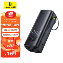 倍思 车载充气泵汽车轮胎充气宝有线双缸迷你便携车用大功率打气泵