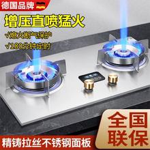 德国品牌燃气灶双灶家用台嵌两用天然气增压直喷猛火液化气煤气灶