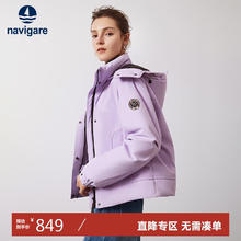 纳维凯尔 navigare 意大利小帆船女士三防羽绒服厚面包服连帽外套2341604502 紫 M 紫罗兰