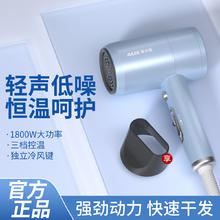 奥克斯 电吹风机家用小型风筒吹头发速干专用高速风大功率可选负离子护发