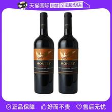 蒙特斯 家族珍藏 混酿 干红葡萄酒 750ml*2瓶