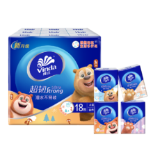 维达（Vinda）超韧手帕纸4层8张*18包 熊出没联名款 纸巾小包 新旧交替
