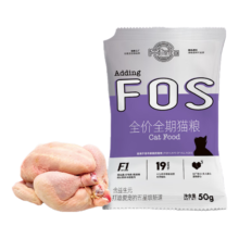 全价全期猫粮通用试用装50g*1包