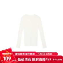 网易严选 0压0感轻生活，100%羊毛一体无缝毛衣打底衫 半高领-海盐白 基础款 M
