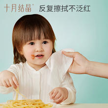十月结晶 小太阳婴儿 云柔巾 100抽*6包