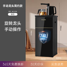 美菱 饮水机全自动智能语音家用下置水桶办公室高端2024新款茶吧机