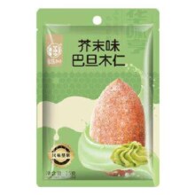 华味亨 夏威夷果巴旦木 3种口味任选7件