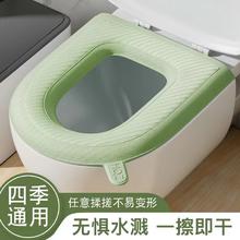 2个装 通用马桶坐垫EVA材质四季通用