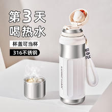 私家良品 cica 保温杯大容量男女316不锈钢茶水分离泡茶杯2024水杯壶子