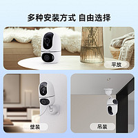 virtavo 智能摄像机 双镜头 200W