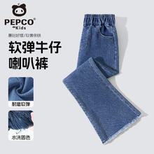 小猪班纳 儿童软弹牛仔裤阔腿裤