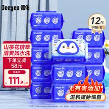 德佑 湿厕纸 80抽*12包