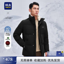 海澜之家 羽绒服男24新轻商务经典系列立领外套男冬季 黑色89 XL 180/96A 推荐151~164斤