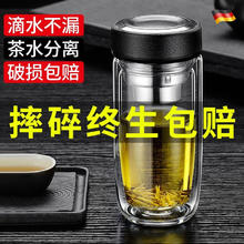限移动端、京东百亿补贴：慕馨 MOOSEN 玻璃杯水杯泡茶杯商务办公杯子防摔隔热定制印LOGO便携 黑色300ML+杯刷