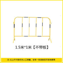 鼎拓傲 铁马 不锈钢护栏 1.5米*1米 固定款（不带板）