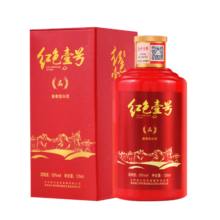 红色壹号白酒酱香型·国品品鉴古法传承技艺窖藏酱香白酒液体黄金 假期出游 53度 125mL 1瓶