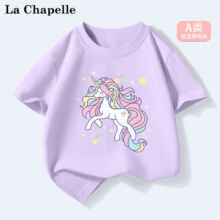 LA CHAPELLE MINI 拉夏贝尔 夏季新款中小女童纯棉短袖t恤 多款可选