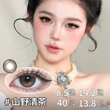 sweetcolor混血自然美瞳半年抛4片