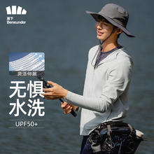 蕉下 防晒衣男士夏季新品长袖防紫外线防晒服短外套轻薄透气夹克 泊竹 银河灰 L