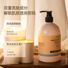 MOR 澳魅 通感香氛沐浴露 500ml