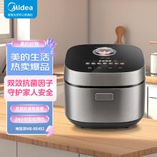 美的 4L电饭煲五层抗菌聚能釜7大美食功能风动涡轮顶置高清大屏电饭锅MB-RE452