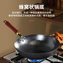 阎铁匠 章丘铁锅锻打锤印无涂层