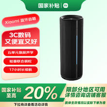 小米 Xiaomi ASM02A 户外 蓝牙音箱