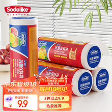 尚岛宜家 背心式厚实保鲜袋超大号45*35cm*100只 加厚手提抗菌PE食品袋