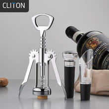 限移动端、京东百亿补贴：CLITON 红酒开瓶器手动酒刀 开酒器酒起子启瓶器红酒塞倒酒器啤酒开瓶器