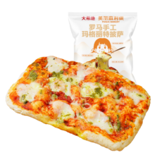 大希地 罗马手工玛格丽特披萨 230g 经典手拍饼底饼胚 进口芝士